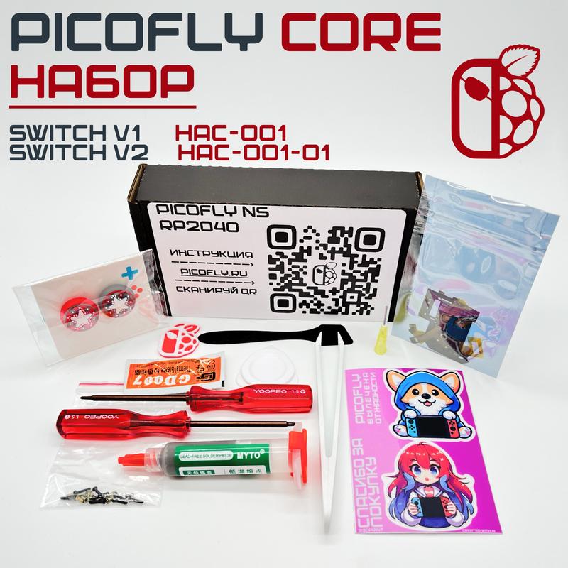 Picofly HWFLY Nintendo Switch V1 V2