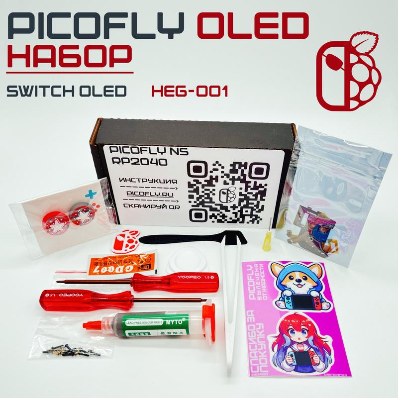 Picofly HWFLY Nintendo Switch OLED