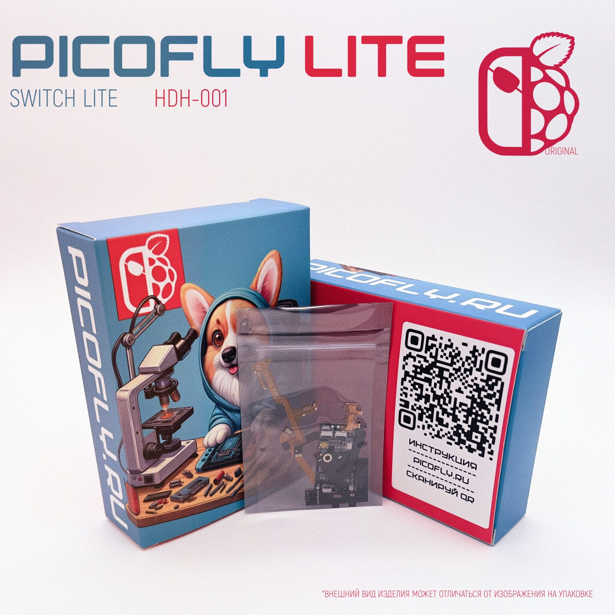 PicoFLY чип Nintendo Switch - PicoFLY
