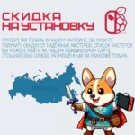 Оптовый - 5 комплектов чип PicoFLY ORIGINAL (Rev.1 Rev.2) — изображение 3