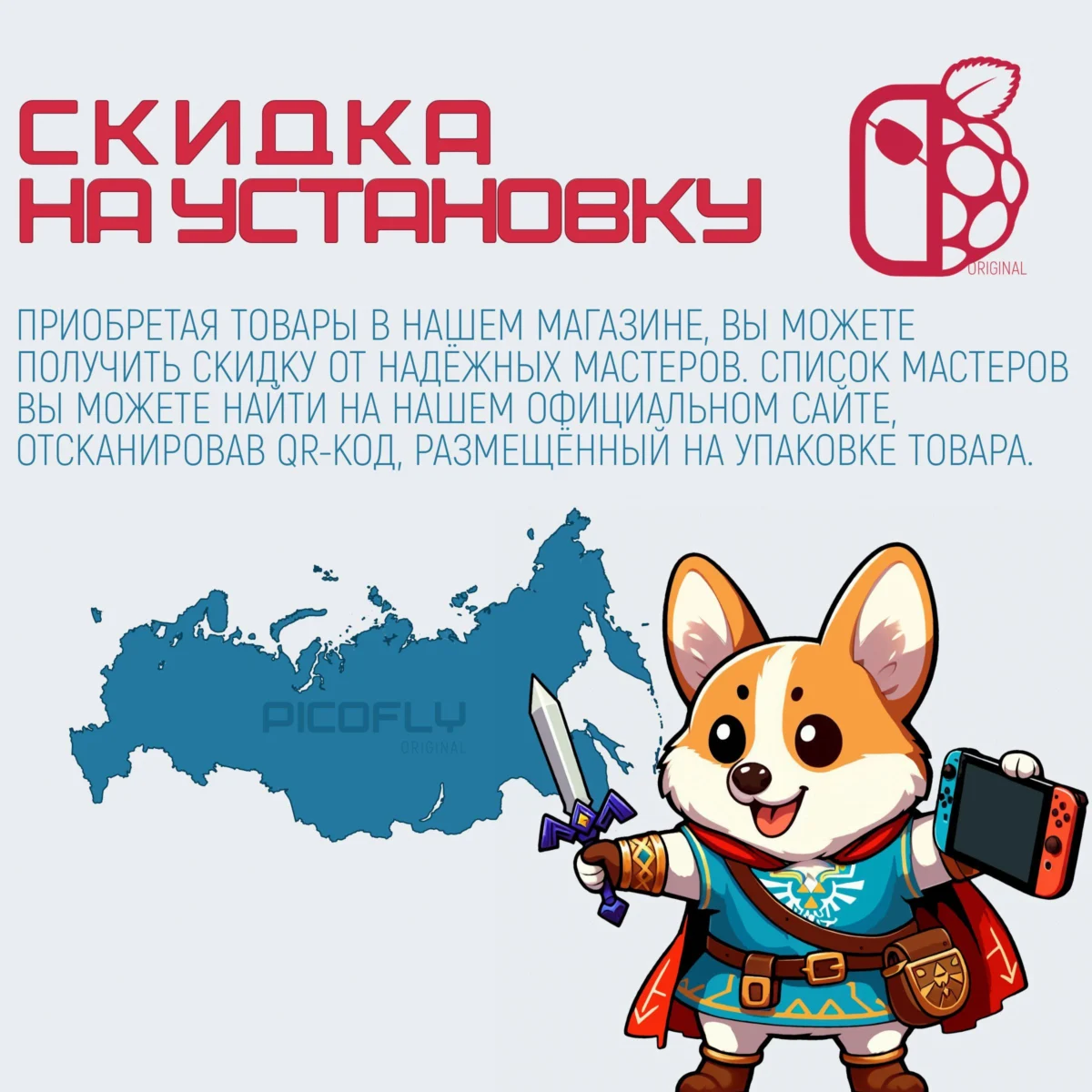 Оптовая - PicoFLY ЧИП 5 комплектов Switch OLED (HEG-001) RP2040 — изображение 4