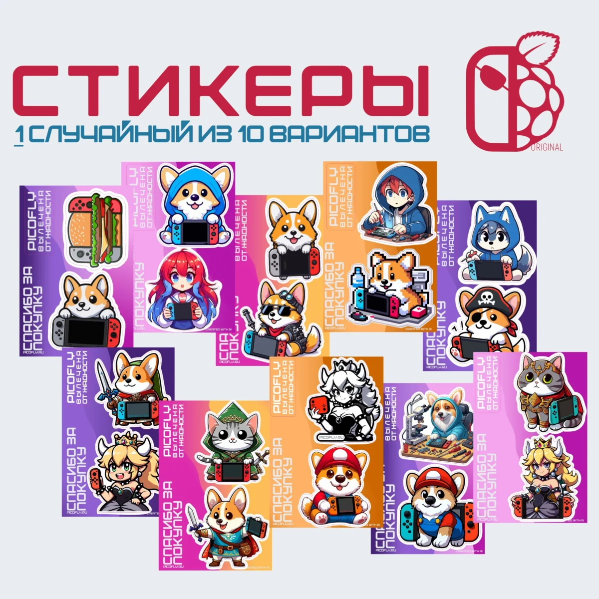 Оптовая - PicoFLY ЧИП 5 комплектов Switch OLED (HEG-001) RP2040 — изображение 2