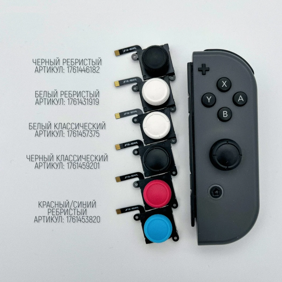 Оптовая - PicoFLY ЧИП 10 комплектов Switch LITE (HDH-001/HDH-N02) - RP2040 — изображение 4