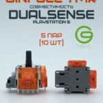 Стики 5 комплектов (10шт) - GINFULL TMR - DualSense (PlayStation 5)