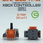 Стики 5 комплектов (10шт) - GINFULL TMR - Xbox Wireless Controller (Series S/X, ONE)