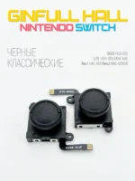 Стики Ginfull на датчиках холла HALL для Joy-con Nintendo Switch / OLED / Lite - без дрейфа, замена Joy-Con стиков - Черные Классические 2 шт
