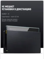 Защитное стекло с аппликатором для Nintendo Switch 2 — изображение 7