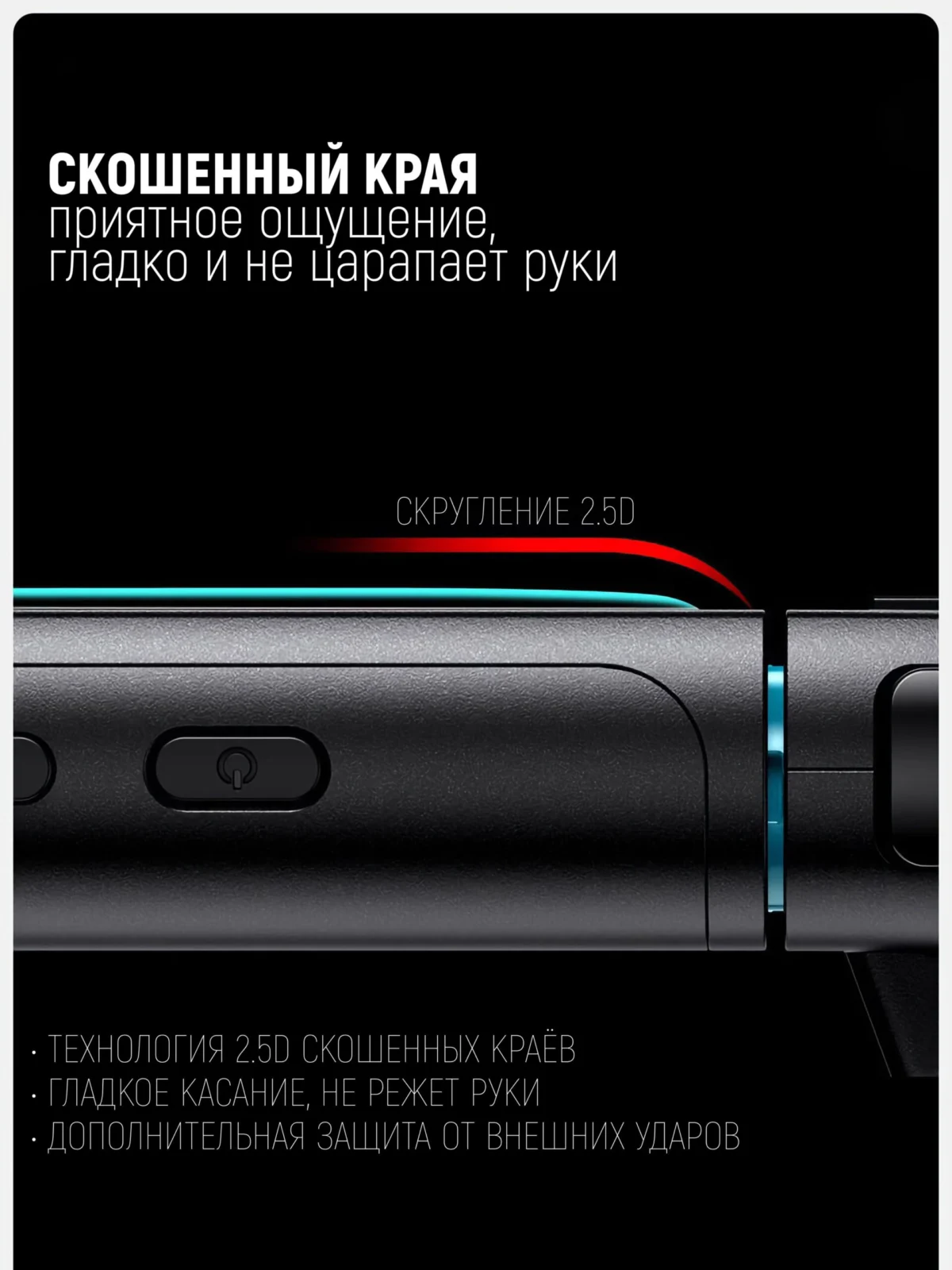 Защитное стекло с аппликатором для Nintendo Switch 2 — изображение 5