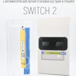 Защитное стекло с аппликатором для Nintendo Switch 2