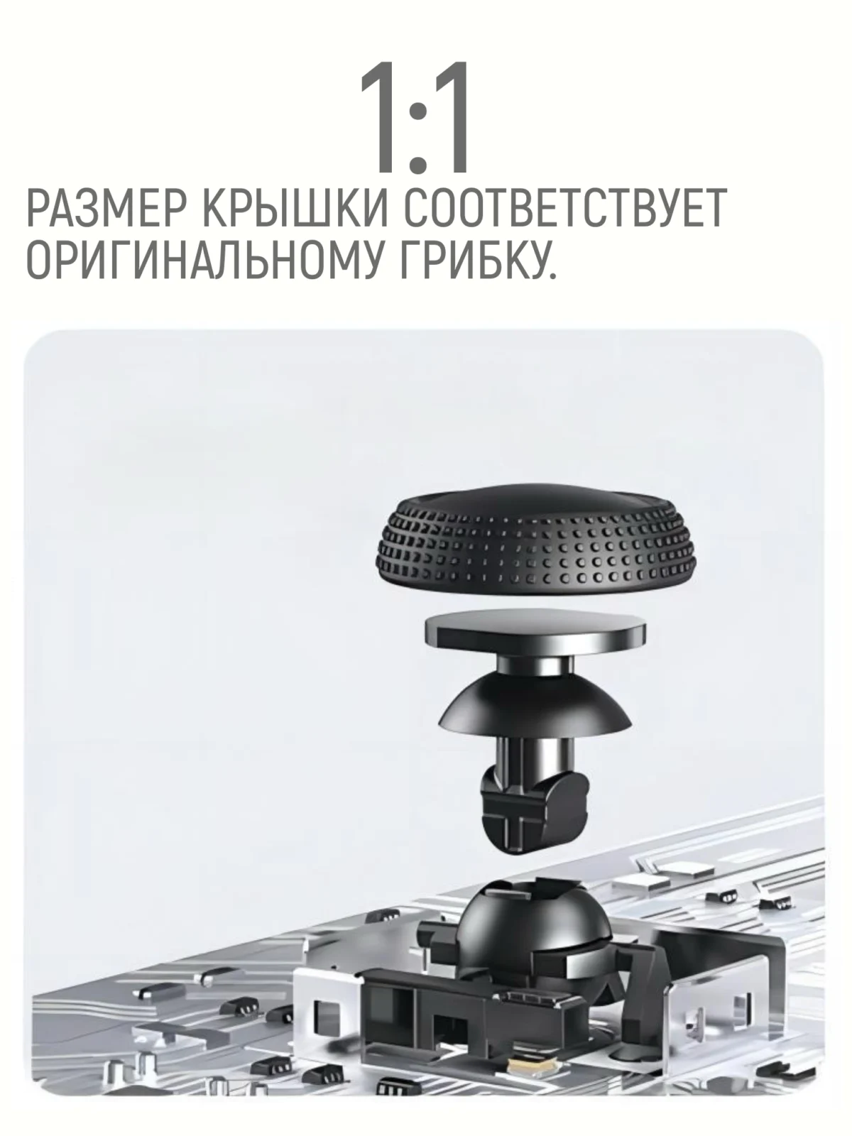 Стики Ginfull (Джинфул/Гинфул) TMR для Joy-Con Nintendo Switch / OLED / Lite, 2 шт, белые классические, без дрейфа на основе Hall Effect/Эффект Холла — изображение 4