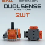 Стики Ginfull (Джинфул/Гинфул) TMR для DualSense (PlayStation 5), 2 шт, без дрейфа на основе Hall Effect/Эффект Холла