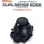 Модуль Ginfull (Джинфул/Гинфул) TMR-MAX для DualSense (PlayStation 5), калибрируемый без дрейфа на основе Hall Effect/Эффект Холла