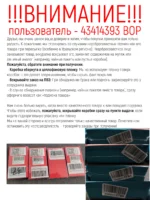 Оптовая - PicoFLY ЧИП 5 комплектов Switch 3in1 OLED HEG-001 + LITE HDH-001/HDH-N02 + Rev.2 HAC-001(01) — изображение 3